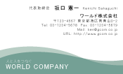 素材0055