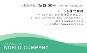 素材0056