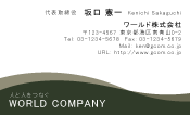 素材0078