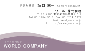 素材0081