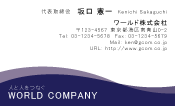 素材0082