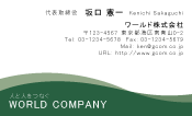 素材0090