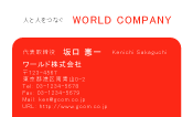 素材0001