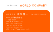 素材0008