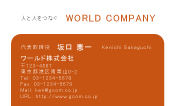 素材0009