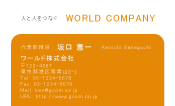 素材0014
