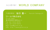 素材0015