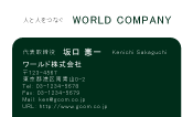 素材0018