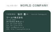 素材0040