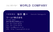 素材0046
