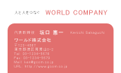 素材0050