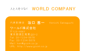 素材0053