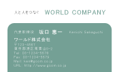 素材0055
