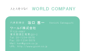 素材0066