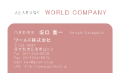 素材0070