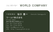 素材0078