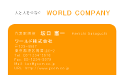 素材0080