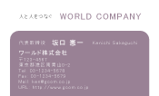素材0081