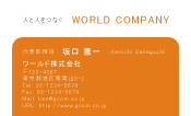 素材0085