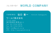素材0086