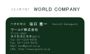 素材0087