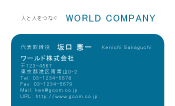 素材0088