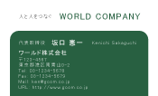 素材0090