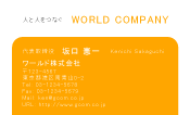素材0097
