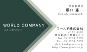 素材0040