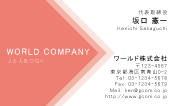 素材0067