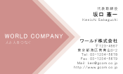 素材0070