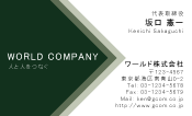 素材0087