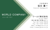 素材0090