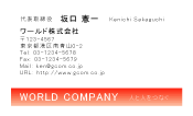 素材0001
