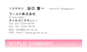 素材0007