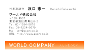 素材0008