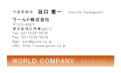 素材0009