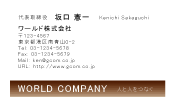 素材0010