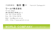 素材0015