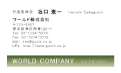 素材0016