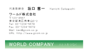 素材0017