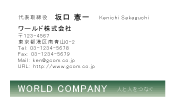 素材0019