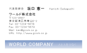 素材0037