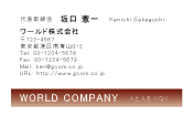 素材0038