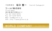素材0041