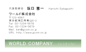 素材0051