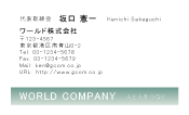素材0055