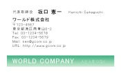 素材0056