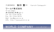 素材0057