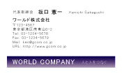 素材0058